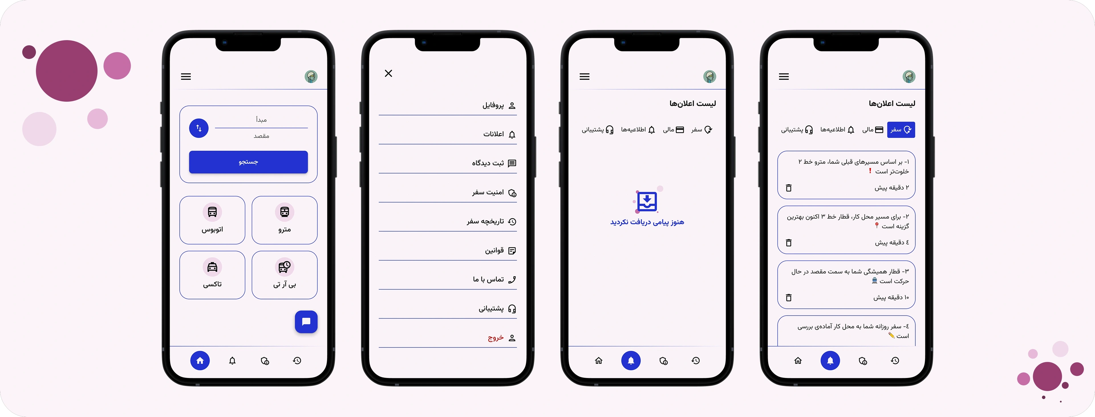 Final Design
